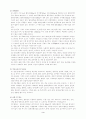 황해북도 지역연구 3페이지