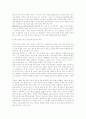 인터넷방송 4페이지