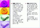 세라믹에 대하여 12페이지