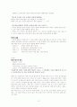 종교개혁 10페이지