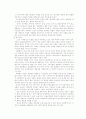 노인영양 12페이지