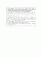 [인문과학] 피아제 인지이론 5페이지