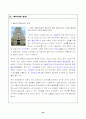 해외직접투자 -인도- 24페이지