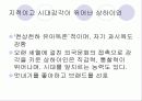 중국의 상하이에 대해 조사한 레포트 10페이지