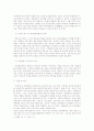 한국 지상파 방송 체제에 관한 연구 - 공영중심체제와 민영경쟁체제를 중심으로 5페이지