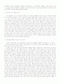 일본영화 황금기의 세 감독들과 그들의 작품들 3페이지