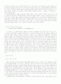 일본영화 황금기의 세 감독들과 그들의 작품들 4페이지