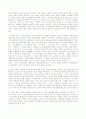 국민기초생활보장제도 24페이지