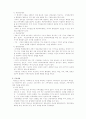 Minuchin의 구조적 가족치료 이론 2페이지