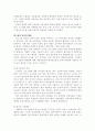 책임성과 평가 7페이지