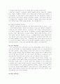 책임성과 평가 12페이지