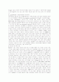 한외여과를 이용한 분자크기분율에 따른 입상활성탄에서의 지연유기물질 파과 득성 고찰 4페이지
