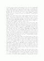 한외여과를 이용한 분자크기분율에 따른 입상활성탄에서의 지연유기물질 파과 득성 고찰 5페이지