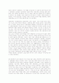 1차대전 이후부터 2차대전 전까지의 독일의 경제 및 사회, 문화 6페이지