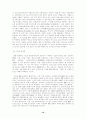 [분석/조사] P2P 기술의 사용 현황과 미래 전망 10페이지