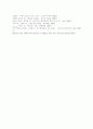 [종교학] 프로이트 8페이지