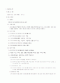 변액유니버셜 보험 1페이지