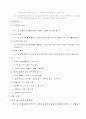 변액유니버셜 보험 2페이지
