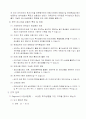 변액유니버셜 보험 3페이지