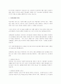 우리나라 산업피해구제제도의 주요내용을 제도별로 내용과 특징을 서술하시오. 3페이지