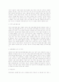 [참여정부 정책분석] 교원평가제도 개선 방안 고찰 6페이지