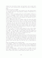 사회복지실천모델 [ 생활모델 ] 3페이지