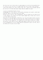 [국제경영] 기업의 국제화 17페이지