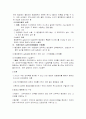행정행위론 13페이지