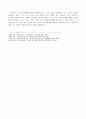 노자. 정치철학의 현대적 적용 7페이지