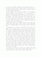 경주를 찾아서 5페이지