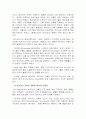 하이테크 3페이지