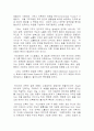 하이테크 4페이지