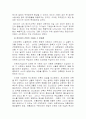 하이테크 5페이지