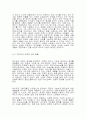 하이테크 12페이지