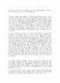 하이테크 13페이지
