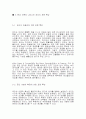 하이테크 16페이지
