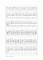 김춘수시인의 시세계 10페이지