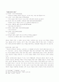 십자가 상징의 의미 5페이지
