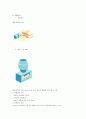 발효와 발효공학 빵(빵 효모의 생산) 45페이지