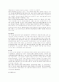 세균성 식중독과 화학적 식중독 분류 8페이지