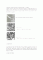 유산균(Lactic acid bacteria)의 이해 4페이지