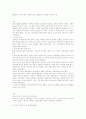 원불교의 성평등에 대하여 1페이지