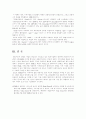 SMIL의 소개와 기본 태그 예제 8페이지