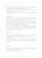 10년후한국 2페이지