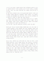 10년후한국 5페이지