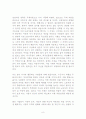 10년후한국 8페이지