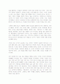 10년후한국 9페이지