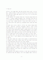 10년후한국 10페이지
