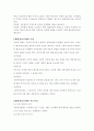행정정보공개 2페이지