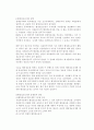 행정정보공개 7페이지